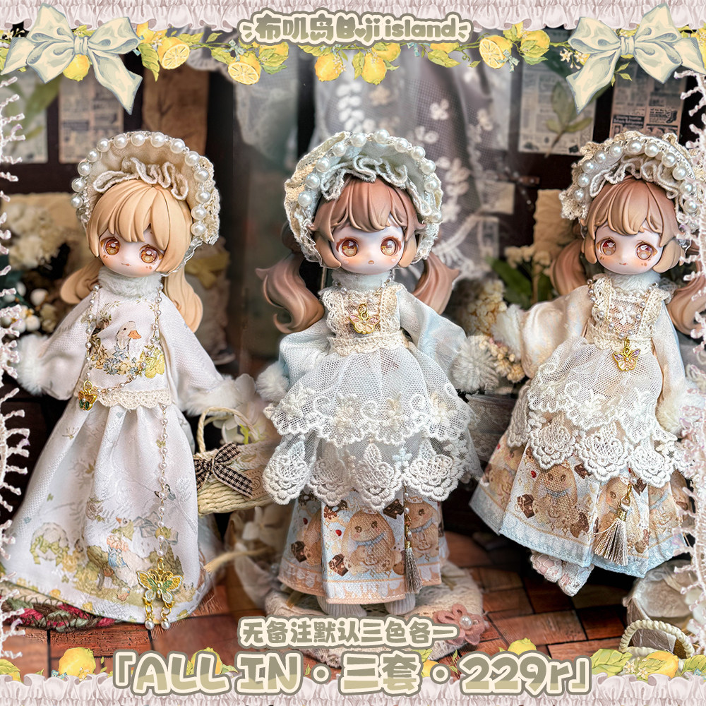 Vintage Collectible Baby Dolls - ของแท้ในสต็อก Vintage Treasures Overture Kiseki 1/12