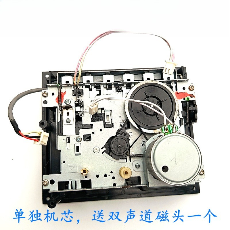 เหมาะสำหรับชุดอุปกรณ์ DIY บอร์ - Cassette Tape Head บทวิจารณ์และราคา