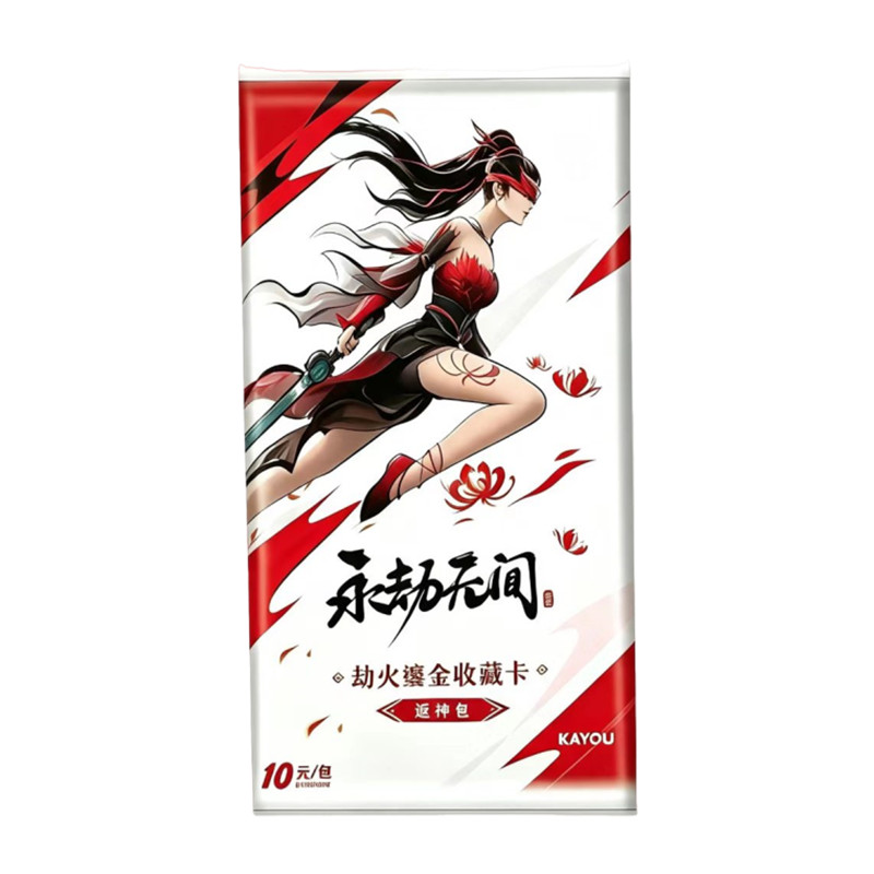 KAYOU 100% ของแท้ Naraka: Blad - Vintage Collectible Cards บทวิจารณ์และราคา
