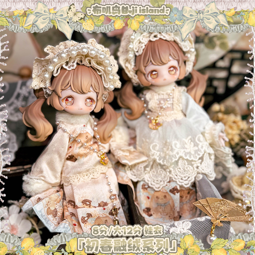 ของแท้ในสต็อก Vintage Treasure - Vintage Collectible Baby Dolls บทวิจารณ์และราคา