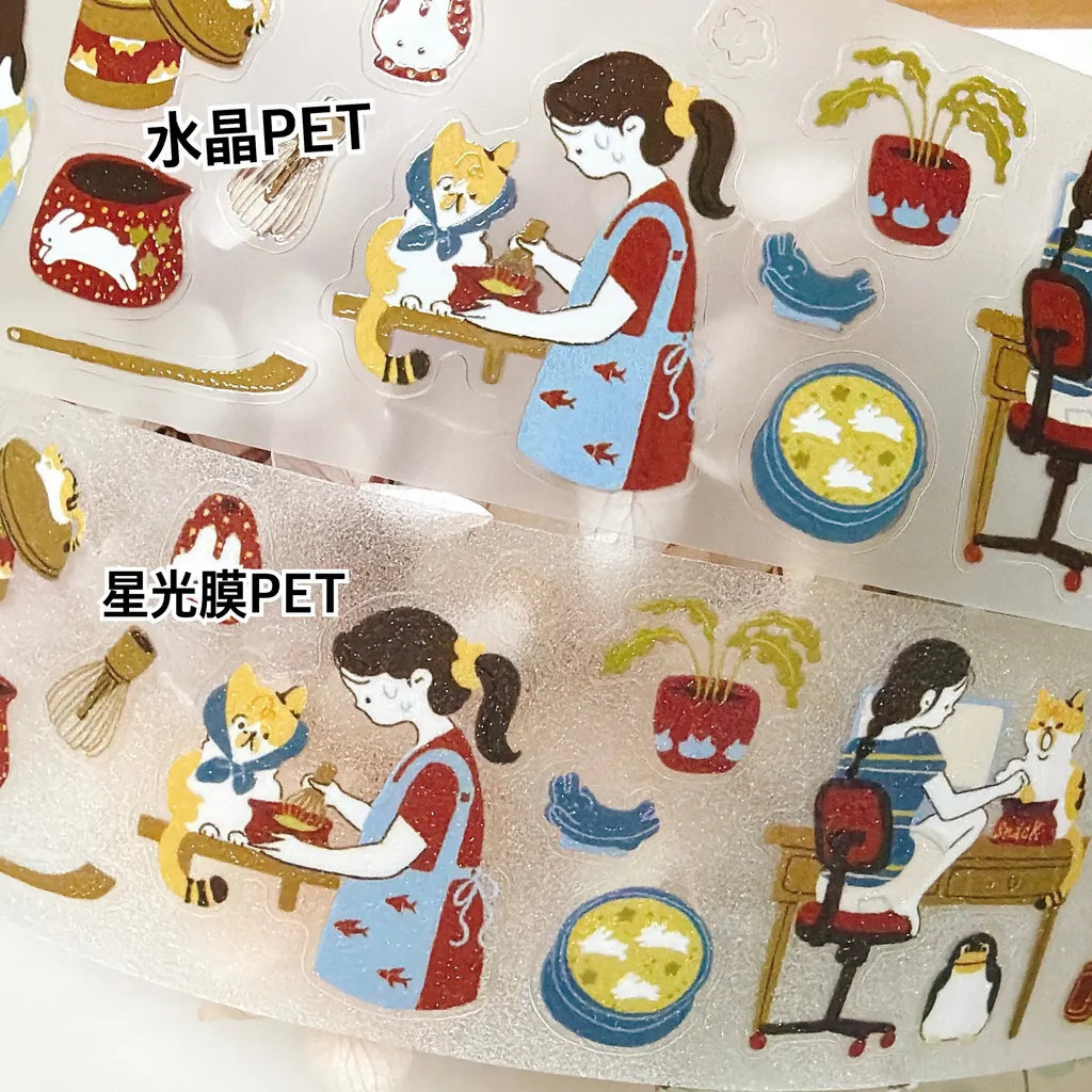 เทปกระดาษวาชิ 63penhouse ลายวิ - Vintage Collectible Cards บทวิจารณ์และราคา